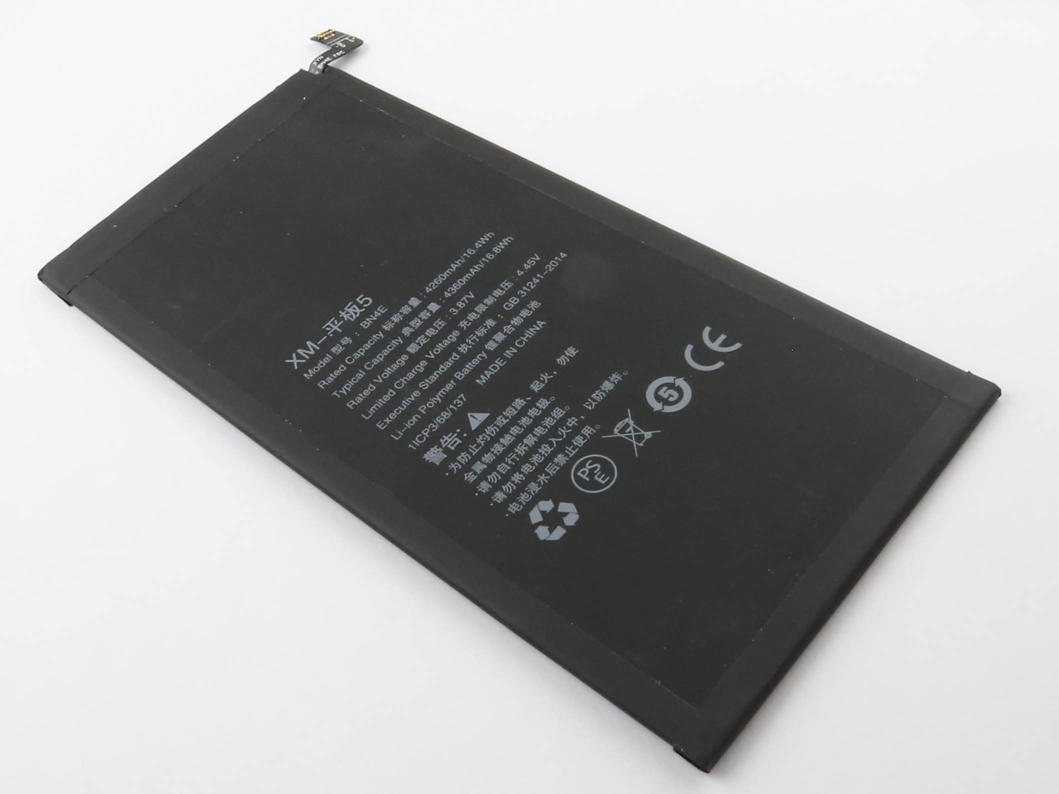 27437_0 Akku ersetzt BN4E passend für Xiaomi Pad 5, Mi Pad 5, 21051182G